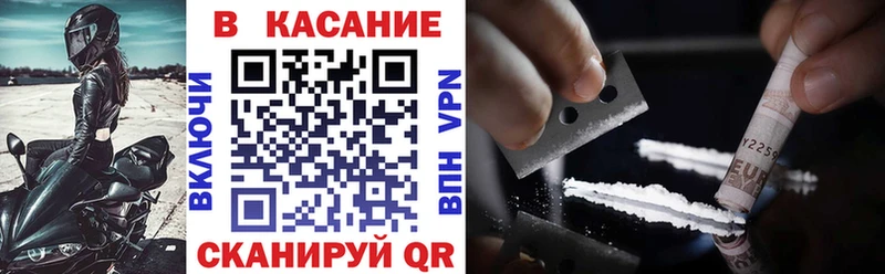 Магазины продажи наркотиков Белая Калитва Бошки Шишки  Метадон  ГАШИШ  A-PVP 