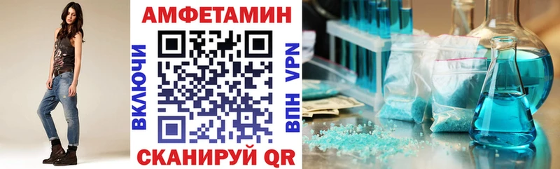 как найти закладки  Белая Калитва  Амфетамин VHQ 