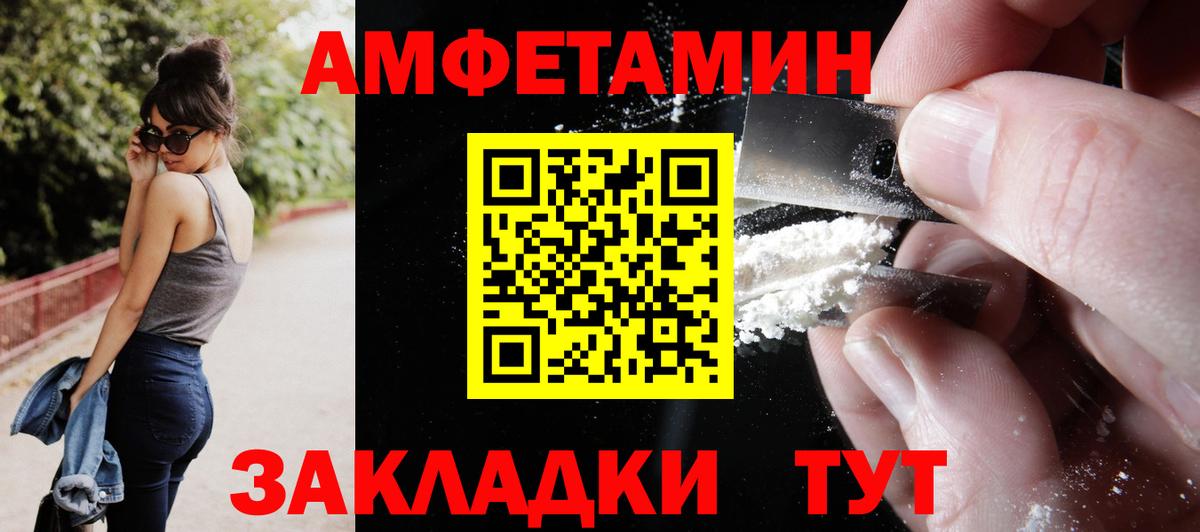 АМФ Premium Белая Калитва