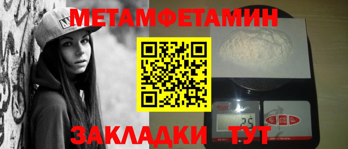 Амфетамин  Белая Калитва  darknet наркотические препараты  Amphetamine 98% 