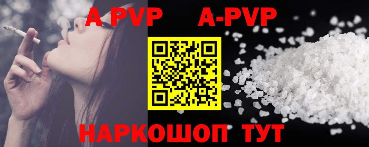 APVP VHQ  Белая Калитва  APVP VHQ  Alpha-PVP VHQ 