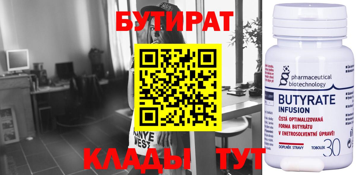 Альфа ПВП Белая Калитва