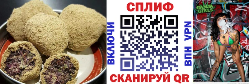 Cannafood конопля  mega сайт  Белая Калитва 