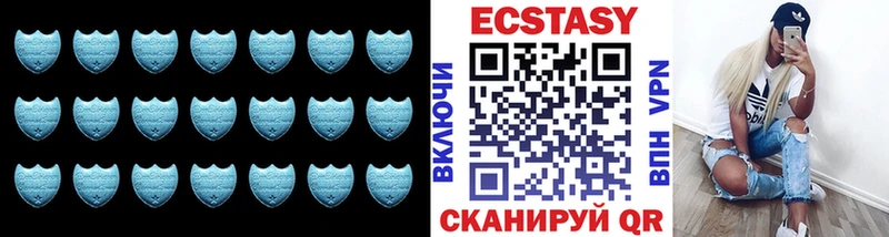 цена наркотик  Белая Калитва  Ecstasy диски 