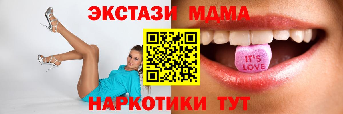 ЭКСТАЗИ круглые  Экстази Дубай  Экстази  Белая Калитва 