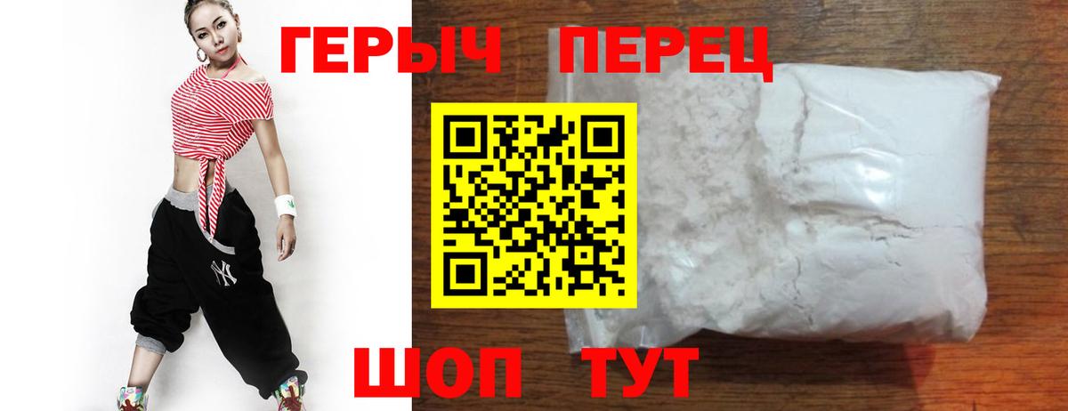 ГЕРОИН гречка  Белая Калитва 