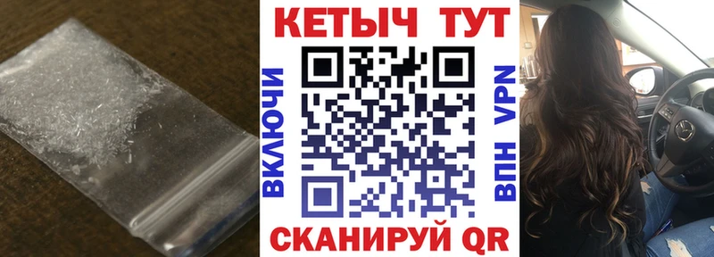 Кетамин VHQ Белая Калитва