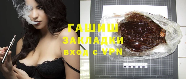 кокаин премиум Краснослободск
