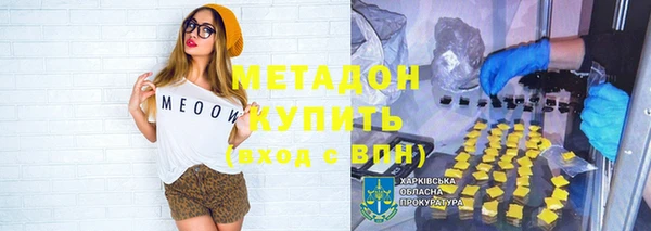 кокаин премиум Краснослободск