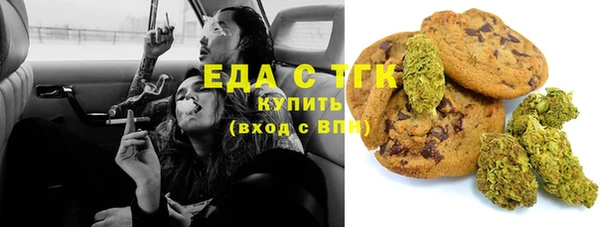 амф Красноперекопск