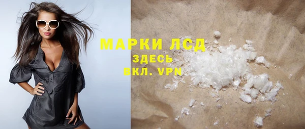 кокаин премиум Краснослободск