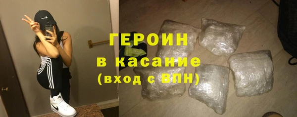 сатива Лагань