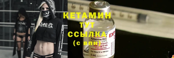 кокаин премиум Краснослободск