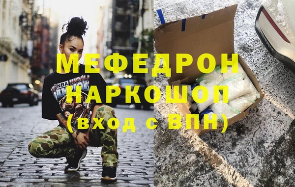 метамфетамин Ачинск