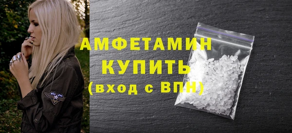 амф Красноперекопск
