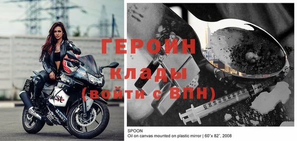 кокаин премиум Краснослободск