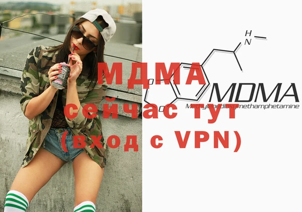 меф VHQ Бердск
