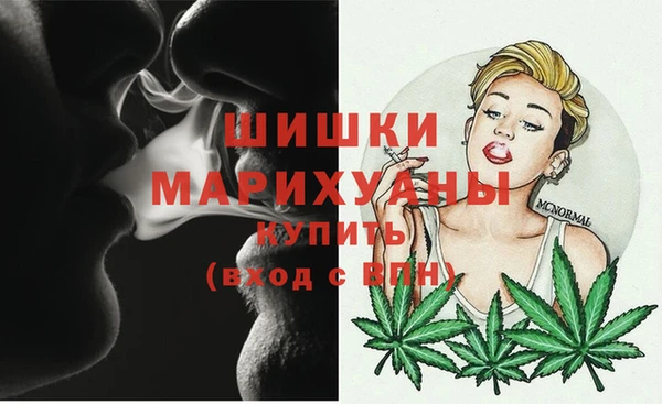 кокаин премиум Краснослободск