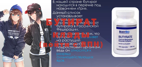 амф Красноперекопск