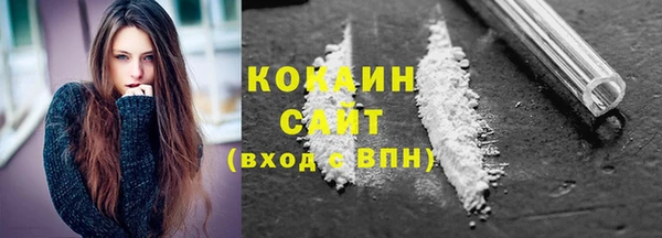 метамфетамин Ачинск