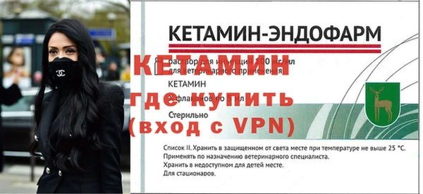 кокаин премиум Краснослободск