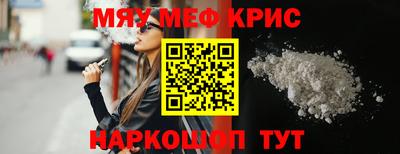 spice Апшеронск