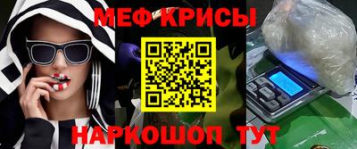 кокаин перу Апрелевка