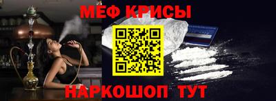 мяу мяу мука Апшеронск