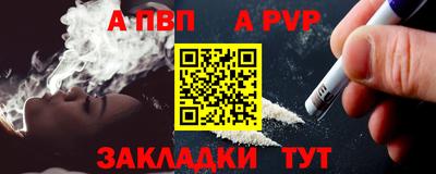 прущий лед Аргун