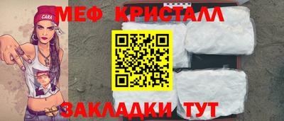 кокаин перу Апрелевка