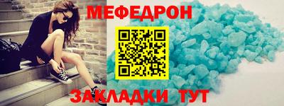 мяу мяу мука Апшеронск