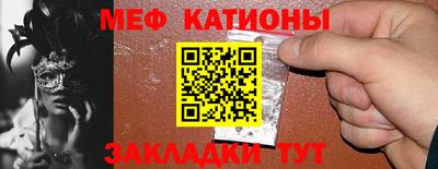 мяу мяу мука Апшеронск