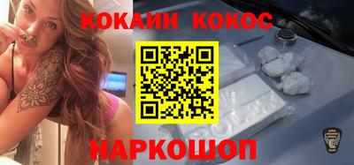 прущий лед Аргун