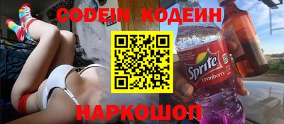 spice Апшеронск