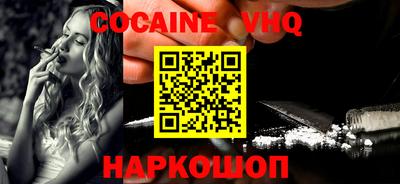 кокаин перу Апрелевка