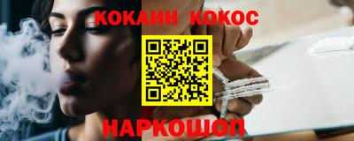 прущий лед Аргун