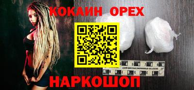 гашик Апрелевка