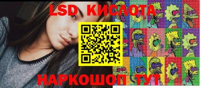 прущий лед Аргун