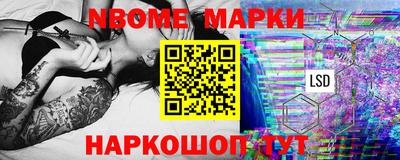 гашик Апрелевка