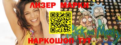 кокаин перу Апрелевка