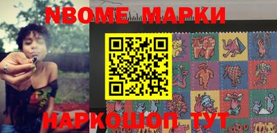 кокаин перу Апрелевка