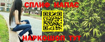 гашик Апрелевка