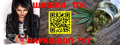 spice Апшеронск