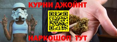 spice Апшеронск