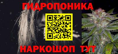 spice Апшеронск