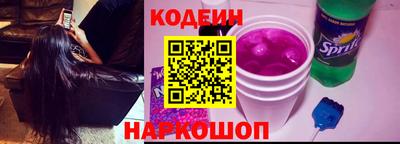 spice Апшеронск