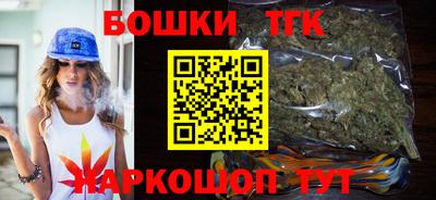 гашик Апрелевка