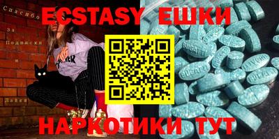 гашик Апрелевка