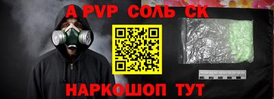 кокаин перу Апрелевка