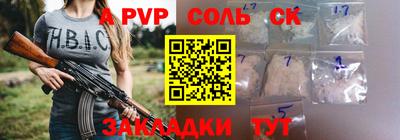 прущий лед Аргун